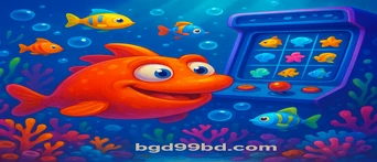 bgd99 ফিশিং গেম খেলোয়াড় টার্গেটিং বড় মাছ